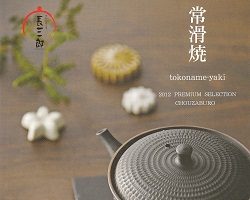 ���i�C���[�W